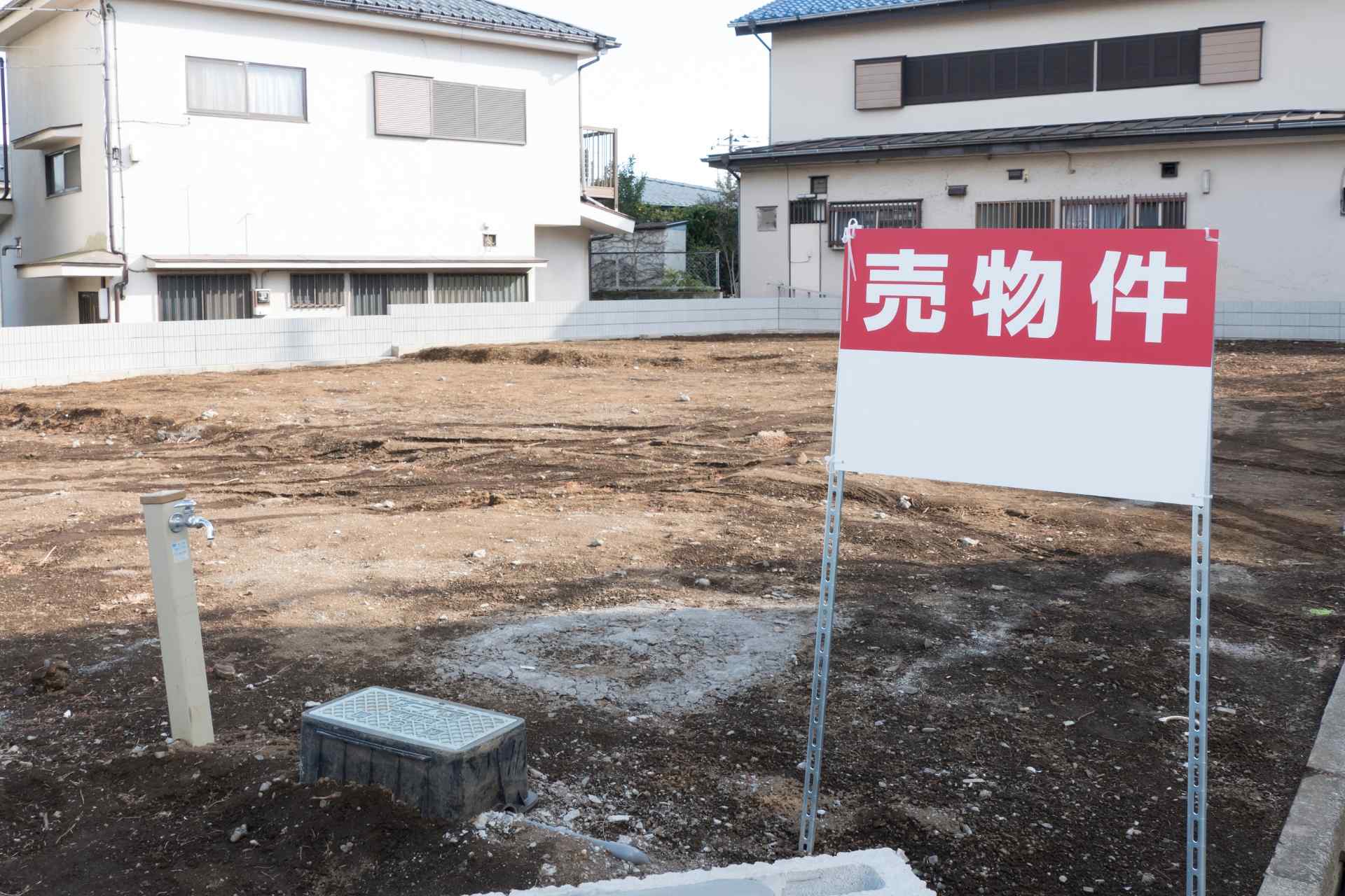 久喜市の土地・農地の売却相談